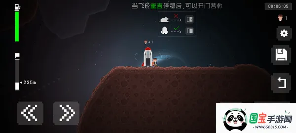 太空救援 太空救援