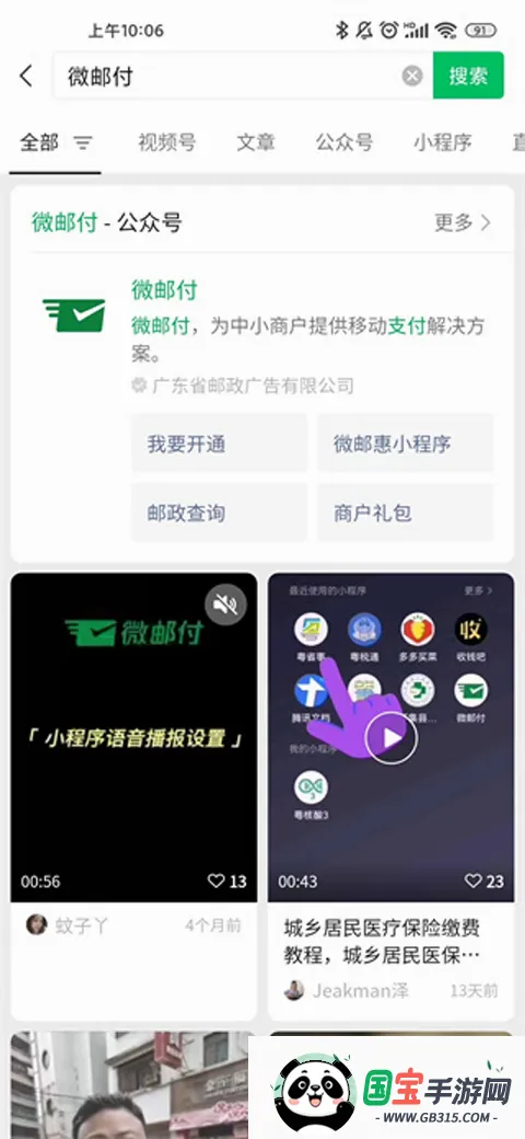 ΢�ʸ�2026�ٷ����°汾