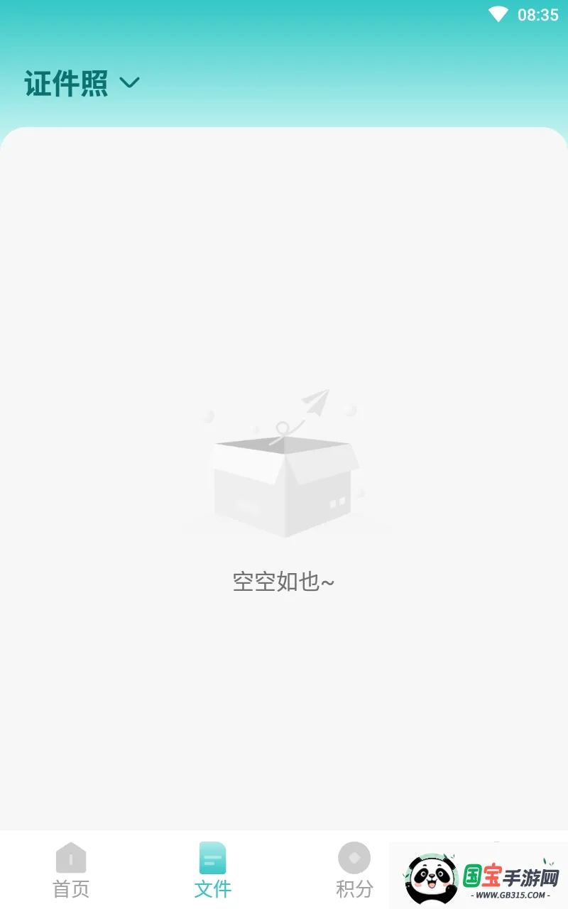 ��˹�����2026�ٷ����°汾v1.0.5 ��Ѱ��ͼ0