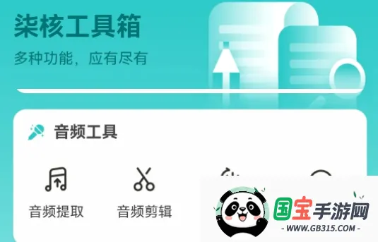 ��˹�����2026�ٷ����°汾