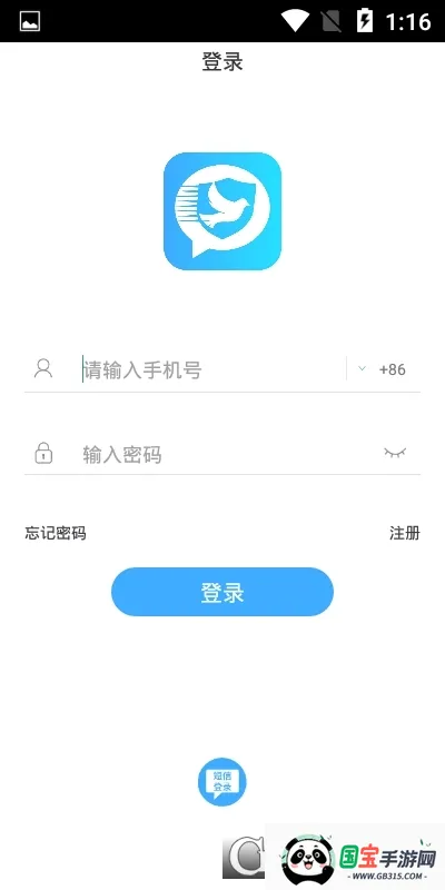 ˼�������ֻ���v3.6.0 �ֻ����ͼ0