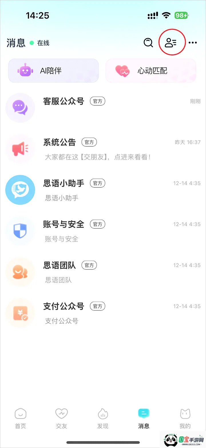 ˼�������ֻ���