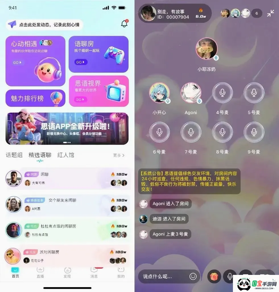 ˼�������ֻ���