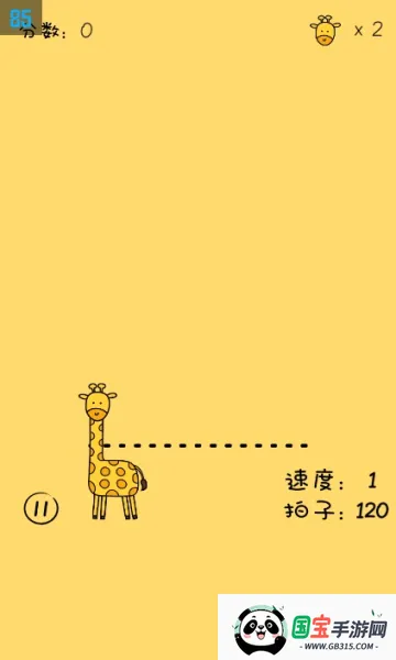 �������ִ�ʦ2026���°汾v1.24 ��׿���ͼ0