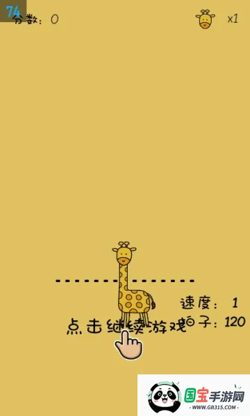 �������ִ�ʦ2026���°汾v1.24 ��׿���ͼ1