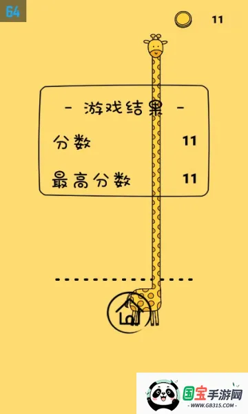 �������ִ�ʦ2026���°汾v1.24 ��׿���ͼ2