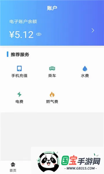 ��ݰ������ֻ���v2.5.0 ��Ѱ��ͼ1