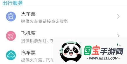 ��ݰ������ֻ���