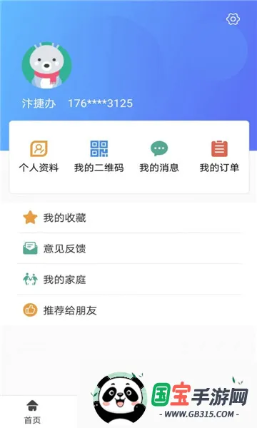 ��ݰ������ֻ���