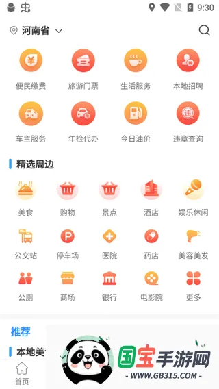 ��ݰ������ֻ���