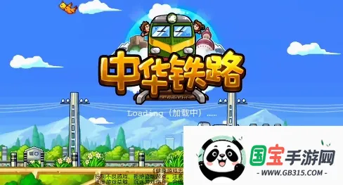 �л���·�����ֻ���