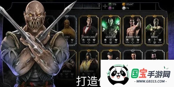 mortalkombat�����ֻ����ͼ0