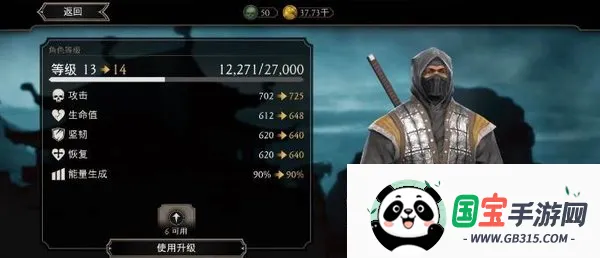 mortalkombat�����ֻ����ͼ4