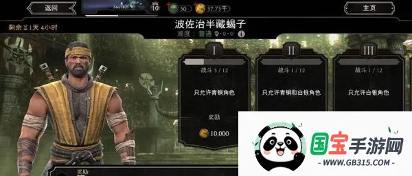 mortalkombat�����ֻ���