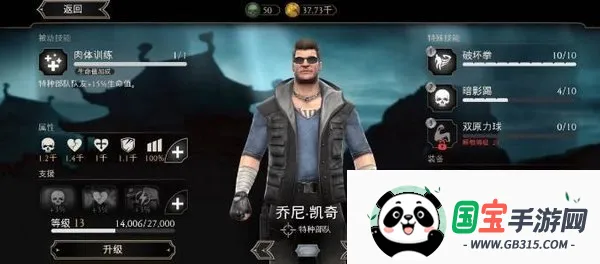 mortalkombat�����ֻ���