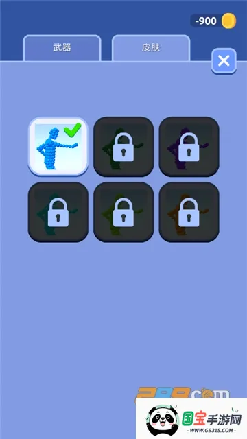 �򲻹��Ұ�v1.2.0 �ֻ����ͼ4