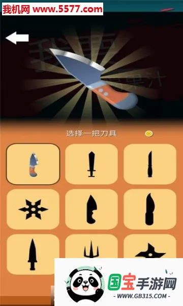 �Ұ��ȹ�֭v5.5 ��Ѱ��ͼ0