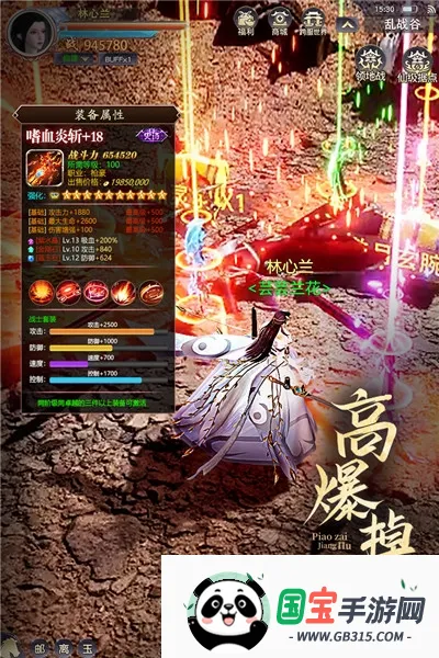 Ư�ڽ��������ֻ����ͼ4