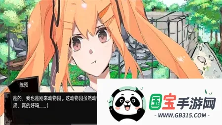 ����԰��̸�����ֻ���