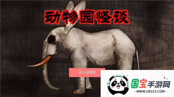 ����԰��̸�����ֻ���