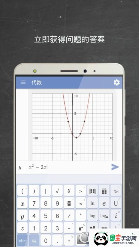 Mathway��ͼ2