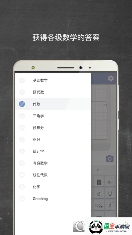 Mathway��ͼ1