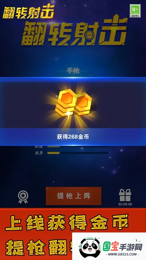 ��ת��������ֻ����ͼ1