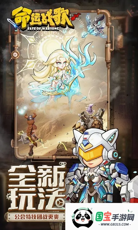 ����ս��2026�ٷ����°汾��ͼ3