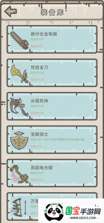 �Ҵ���Ӫ�ؽ�ͼ0