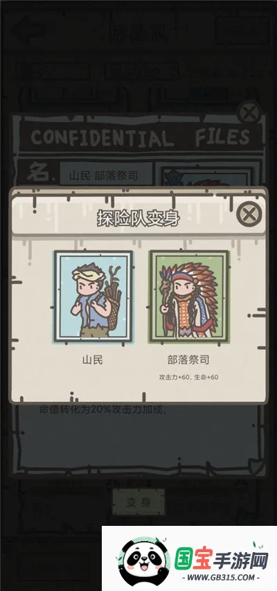 �Ҵ���Ӫ�ؽ�ͼ3