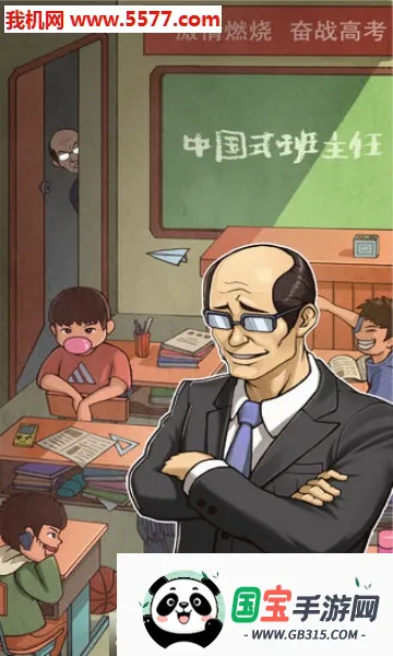 ChineseTeacher��ͼ0