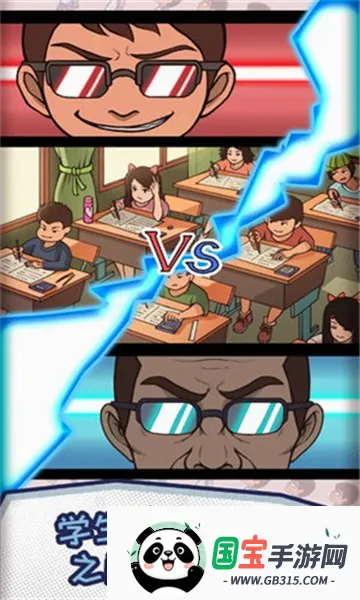 ChineseTeacher��ͼ3