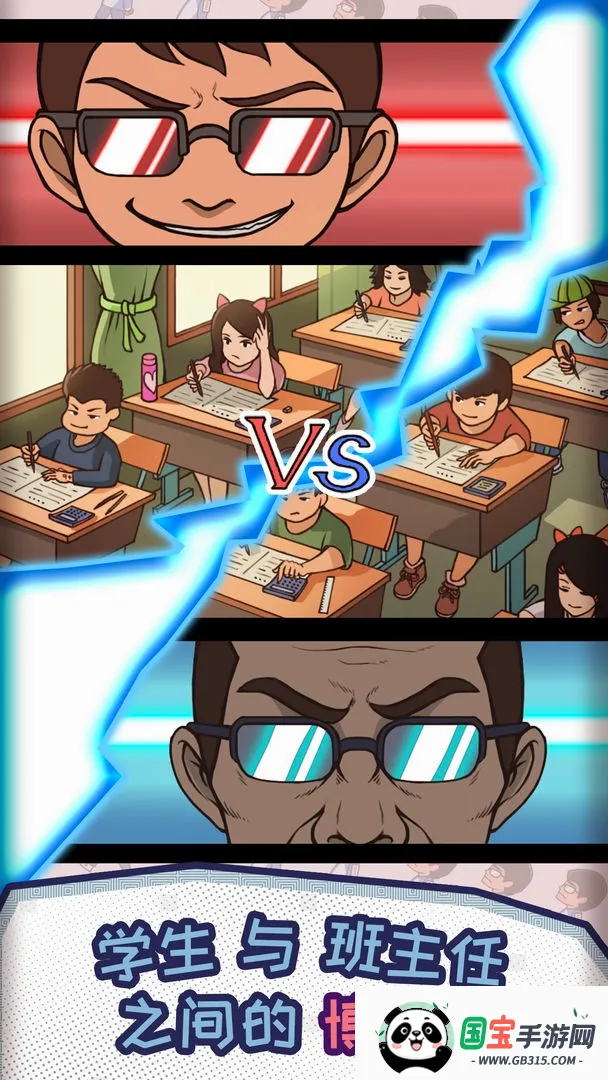 ChineseTeacher