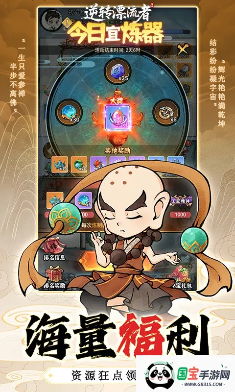 ��תƯ����2026���°汾��ͼ3