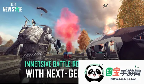 pubg未来之役 pubg未来之役