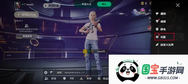 pubg未来之役 pubg未来之役