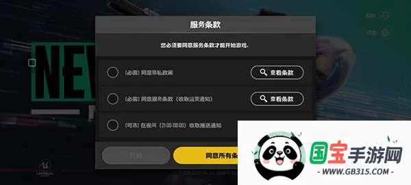pubgδ��֮��