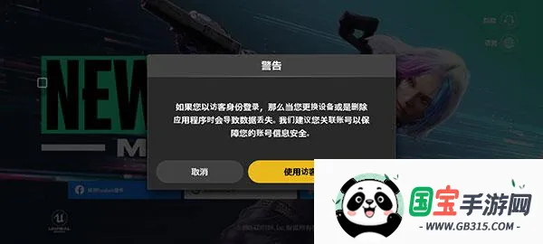 pubgδ��֮��