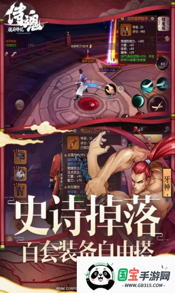 �̻�-���´�˵v1.0.0 ��׿���ͼ4