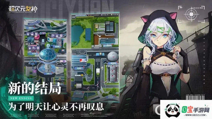 ����ԪŮ��v1.0.0 ��׿���ͼ2