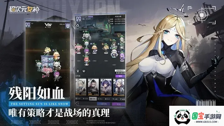 ����ԪŮ��v1.0.0 ��׿���ͼ4