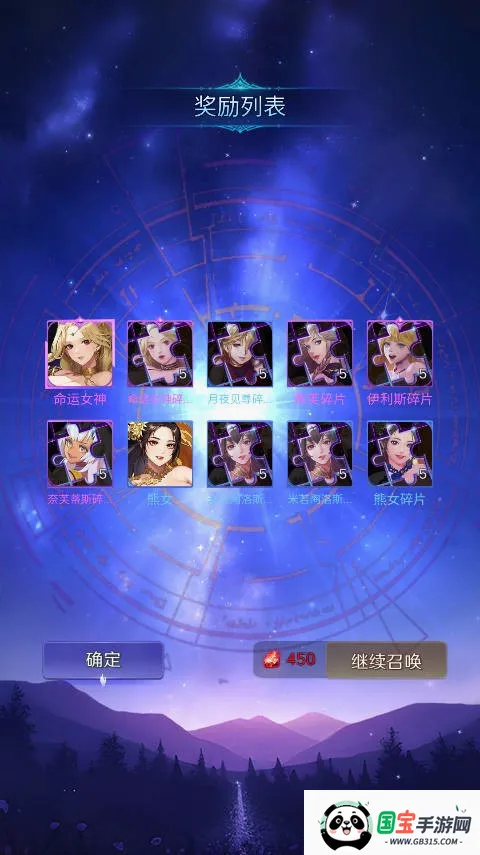 ����ԪŮ��