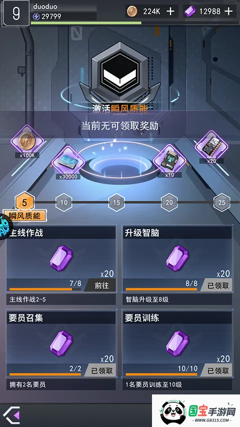 ����ԪŮ��