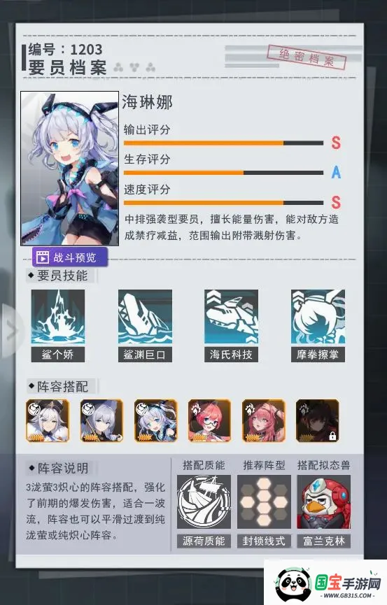����ԪŮ��