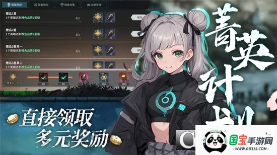 ����ս��v1.0.4 ��׿���ͼ1