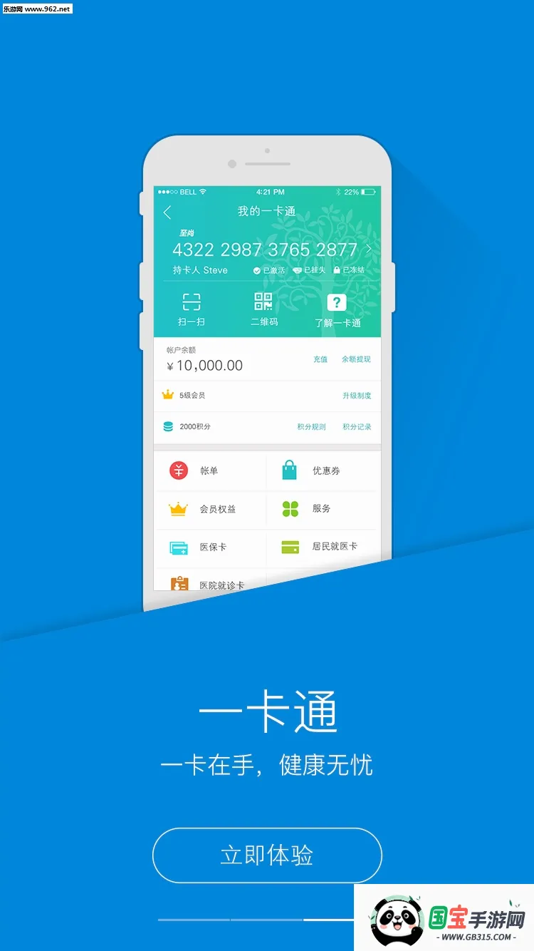 PICC���񽡿�APP2026�ٷ����°汾��ͼ0