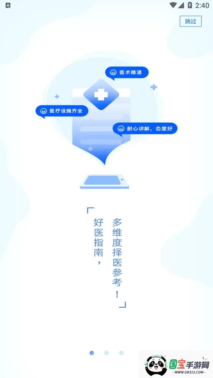 PICC���񽡿�APP2026�ٷ����°汾��ͼ3