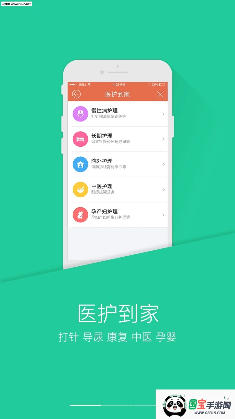PICC���񽡿�APP2026�ٷ����°汾��ͼ2