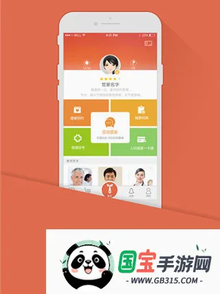PICC���񽡿�APP2026�ٷ����°汾