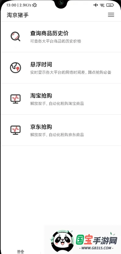�Ծ����ֽ�ͼ2